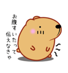 きゃぴばら【エッホエッホ】（個別スタンプ：27）