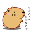 きゃぴばら【エッホエッホ】（個別スタンプ：28）