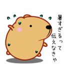 きゃぴばら【エッホエッホ】（個別スタンプ：31）