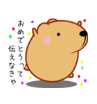きゃぴばら【エッホエッホ】（個別スタンプ：35）
