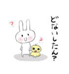 ちびたとひよこソコソコ使える関西弁（個別スタンプ：2）