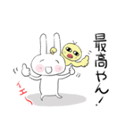 ちびたとひよこソコソコ使える関西弁（個別スタンプ：3）