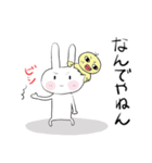 ちびたとひよこソコソコ使える関西弁（個別スタンプ：5）