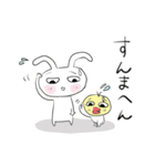 ちびたとひよこソコソコ使える関西弁（個別スタンプ：10）