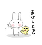 ちびたとひよこソコソコ使える関西弁（個別スタンプ：11）