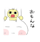 ちびたとひよこソコソコ使える関西弁（個別スタンプ：12）