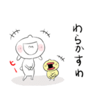 ちびたとひよこソコソコ使える関西弁（個別スタンプ：13）
