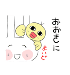 ちびたとひよこソコソコ使える関西弁（個別スタンプ：14）