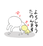 ちびたとひよこソコソコ使える関西弁（個別スタンプ：15）