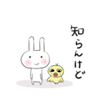 ちびたとひよこソコソコ使える関西弁（個別スタンプ：17）