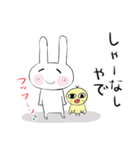 ちびたとひよこソコソコ使える関西弁（個別スタンプ：23）
