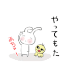 ちびたとひよこソコソコ使える関西弁（個別スタンプ：24）
