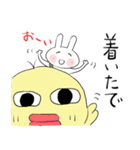 ちびたとひよこソコソコ使える関西弁（個別スタンプ：26）