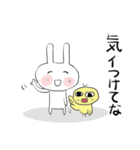 ちびたとひよこソコソコ使える関西弁（個別スタンプ：29）