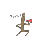 かわいいゴボウ（個別スタンプ：15）
