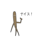 かわいいゴボウ（個別スタンプ：25）