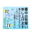 飛び出す 夏編 大人のご挨拶 暑中見舞い等（個別スタンプ：3）