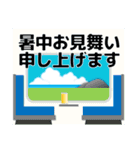 飛び出す 夏編 大人のご挨拶 暑中見舞い等（個別スタンプ：4）