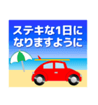 飛び出す 夏編 大人のご挨拶 暑中見舞い等（個別スタンプ：13）
