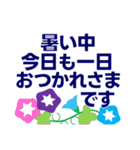 飛び出す 夏編 大人のご挨拶 暑中見舞い等（個別スタンプ：15）