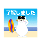 飛び出す 夏編 大人のご挨拶 暑中見舞い等（個別スタンプ：18）