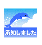 飛び出す 夏編 大人のご挨拶 暑中見舞い等（個別スタンプ：19）