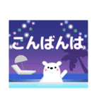 飛び出す 夏編 大人のご挨拶 暑中見舞い等（個別スタンプ：22）