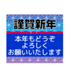 飛び出す 夏編 大人のご挨拶 暑中見舞い等（個別スタンプ：24）