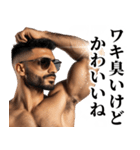 ワキ臭いけどハンサム返信【面白い・ネタ】（個別スタンプ：7）