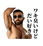 ワキ臭いけどハンサム返信【面白い・ネタ】（個別スタンプ：8）