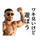 ワキ臭いけどハンサム返信【面白い・ネタ】（個別スタンプ：9）