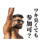 ワキ臭いけどハンサム返信【面白い・ネタ】（個別スタンプ：10）