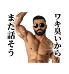ワキ臭いけどハンサム返信【面白い・ネタ】（個別スタンプ：14）