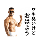 ワキ臭いけどハンサム返信【面白い・ネタ】（個別スタンプ：15）