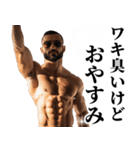 ワキ臭いけどハンサム返信【面白い・ネタ】（個別スタンプ：16）