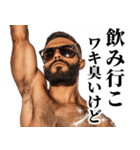 ワキ臭いけどハンサム返信【面白い・ネタ】（個別スタンプ：18）