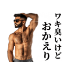 ワキ臭いけどハンサム返信【面白い・ネタ】（個別スタンプ：20）