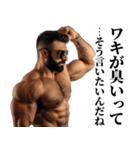 ワキ臭いけどハンサム返信【面白い・ネタ】（個別スタンプ：22）