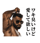 ワキ臭いけどハンサム返信【面白い・ネタ】（個別スタンプ：26）
