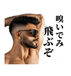 ワキ臭いけどハンサム返信【面白い・ネタ】（個別スタンプ：28）