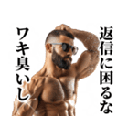 ワキ臭いけどハンサム返信【面白い・ネタ】（個別スタンプ：31）