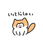 子猫のリッキースタンプ（個別スタンプ：17）