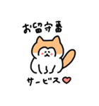 子猫のリッキースタンプ（個別スタンプ：21）