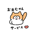 子猫のリッキースタンプ（個別スタンプ：22）