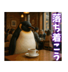 弾けるコウテイペンギン（個別スタンプ：2）