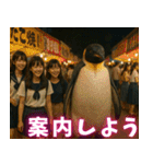 弾けるコウテイペンギン（個別スタンプ：8）