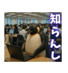 弾けるコウテイペンギン（個別スタンプ：10）
