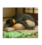弾けるコウテイペンギン（個別スタンプ：14）