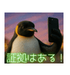 弾けるコウテイペンギン（個別スタンプ：16）