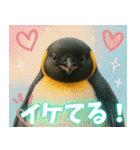 弾けるコウテイペンギン（個別スタンプ：18）